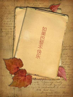 費BT