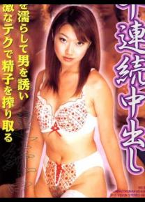 淫BT