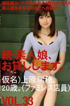 ԭ뷬ƷѸ
