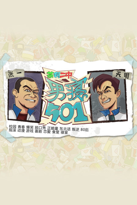 谡֮ 501BT