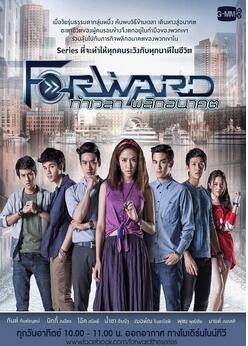 ForwardBT