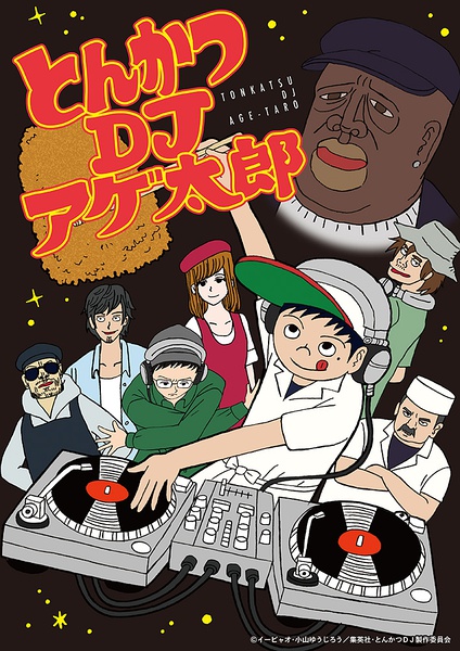 ըDJ̫BT