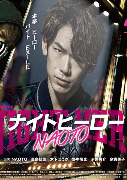 ҹӢNAOTOBT