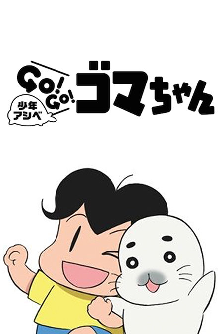갢GO!GO!СBT