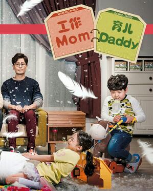 MomDaddyBT