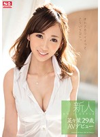 NO.1STYLE Ҷ29r SNIS-435BT