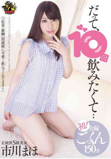 MVSD-23010ءдޤBT