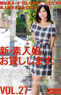 CHN-058VOL.27Ѹ