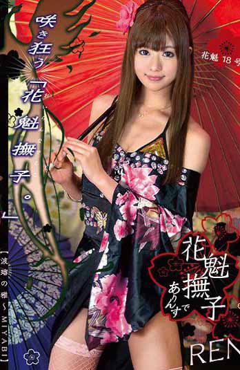 ODFM-046ӻ18(Ļ)BT