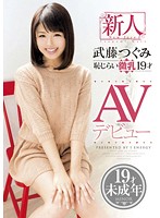 IENE-350tsugumi19AV(Ļ)Ѹ