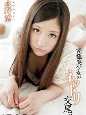 ˮҰ(Mizuno Midori)Ѹ