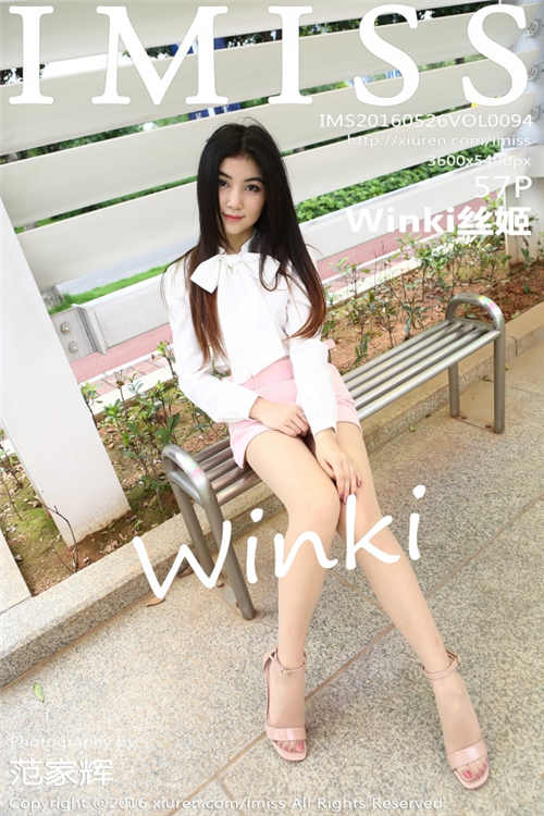Winki˿Ѹ