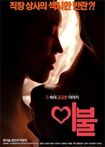 �����ڱ��������Ů����BT����