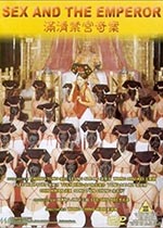 永(1994)BT