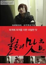 편하다BT