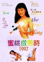 ҳʱ1997ӰȷBT