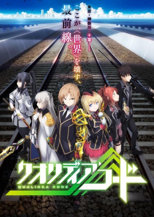 QualideaѸ