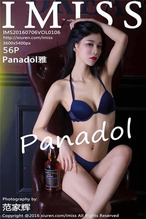 PanadolѸ