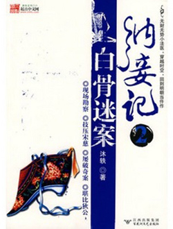 檼2Ѹ
