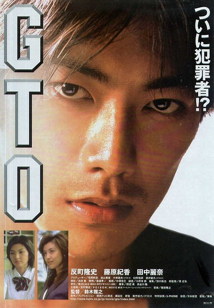 ʦGTOBT