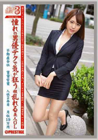 ϰŮ 3 vol.24(Ļ)BT