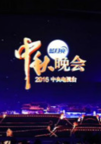 2016̨BT