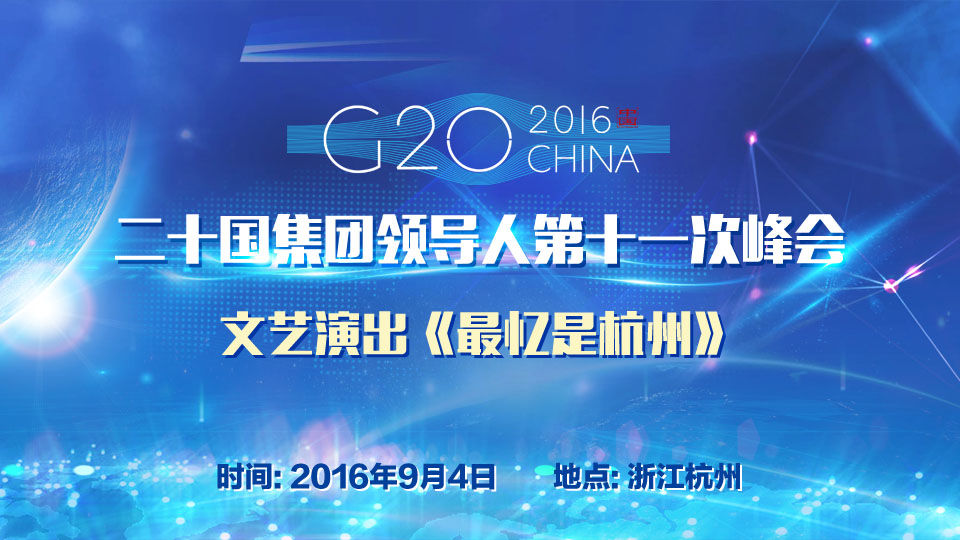 G20ݷBT