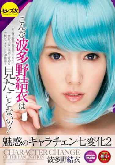 ���˽�ɫ���ֱ仯 2 ����Ұ����(������Ļ)BT����