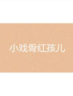 СϷ֮캢Ѹ