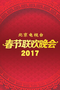 2017ӴѸ