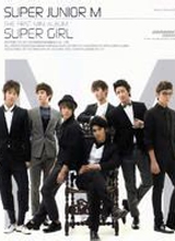 super juniorѸ