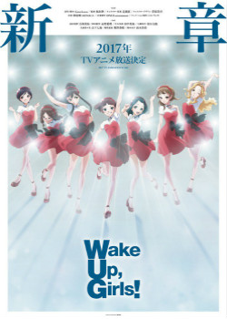 Wake Up,Girls!BT