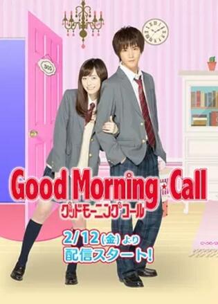 𴲺/Good Morning CallڶѸ