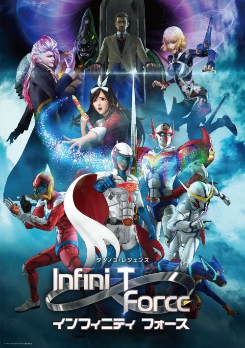 Infini-T ForceBT