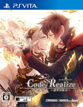 Code:Realize ~ļBT