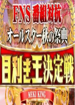FNS·Կȫ＾ʢ սѸ