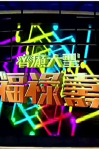 ʥ»Ѹ