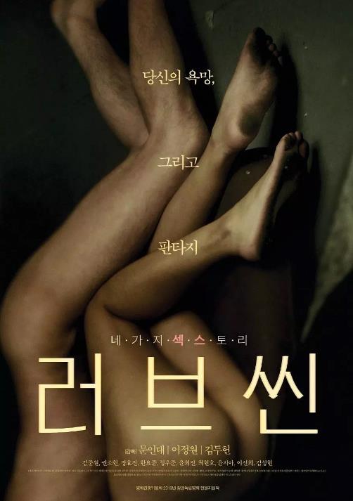 ҹ/마지막밀애Ѹ
