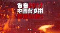 ȼ!2017йжƴBT