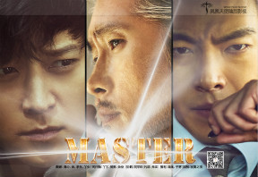 MasterѸ
