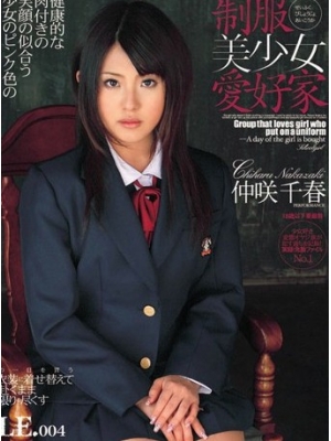 نDǧ(NakasakiChiharu)Ѹ