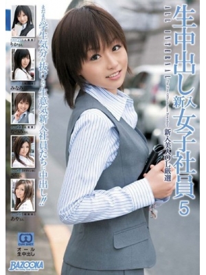 µǧ(԰ԭ꤫/ΤϤ꤫ / Sonohara Rika)Ѹ