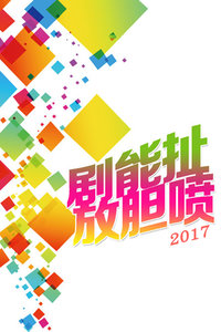 ܳ ŵ 2017BT