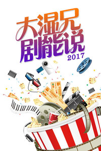 ʪ־˵ 2017BT