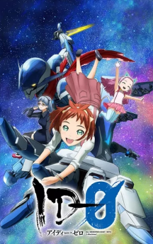 ID-0Ѹ