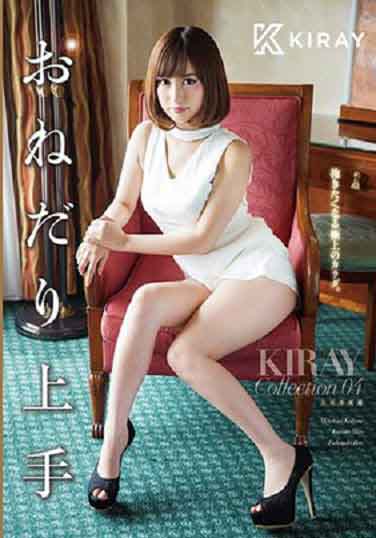  KIRAYѡ 04(Ļ)Ѹ