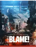 BLAME!BT