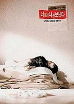 ,ҽȫ너에게나를보낸다Ѹ