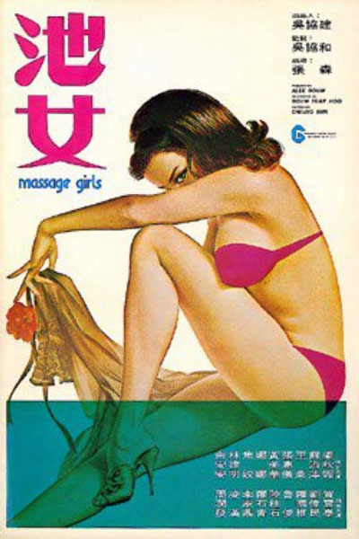 Ů1976BT