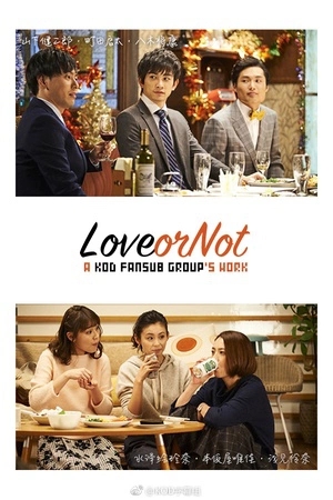 Love or NotBT